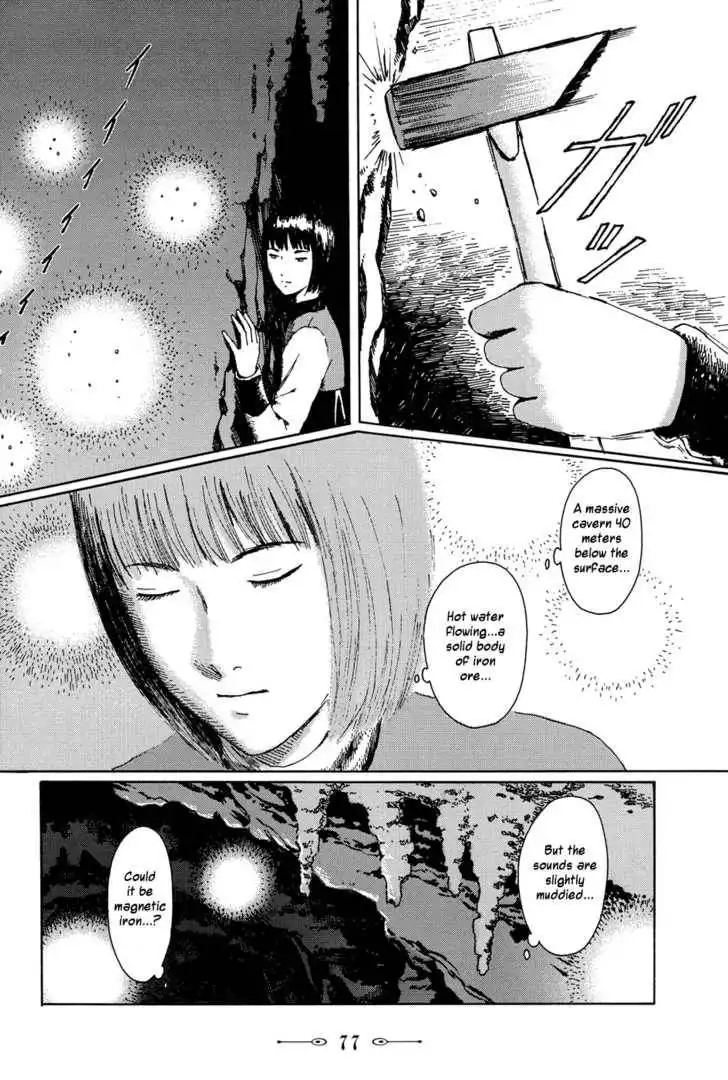 Marie no Kanaderu Ongaku Chapter 2 13